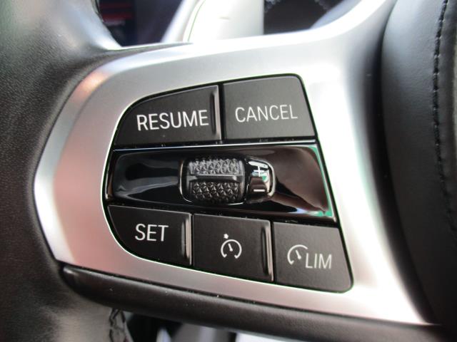 2020 BMW 1 Series 120D Xdrive M Sport 5Dr Step Auto (FJ70TXE) Image 16